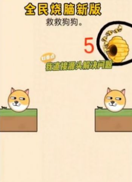 救救狗狗
