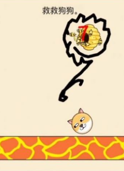 安卓救救狗狗软件下载