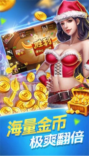安卓6767app