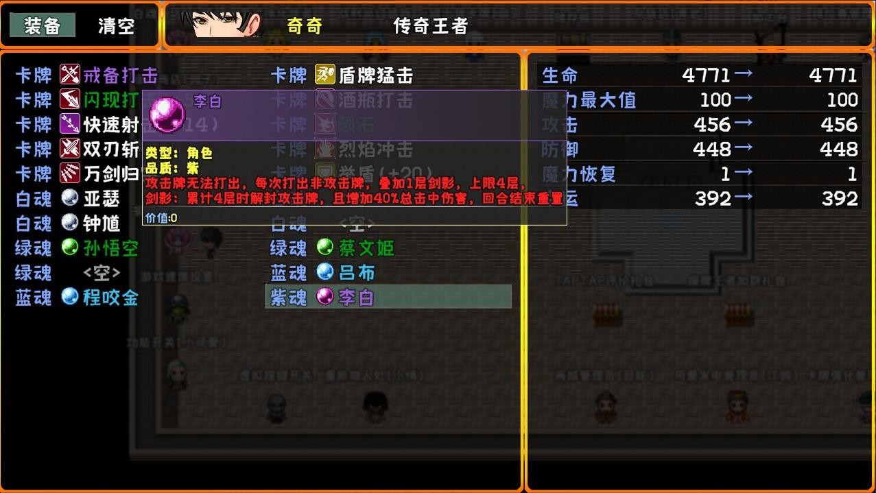 摸牌王者app下载