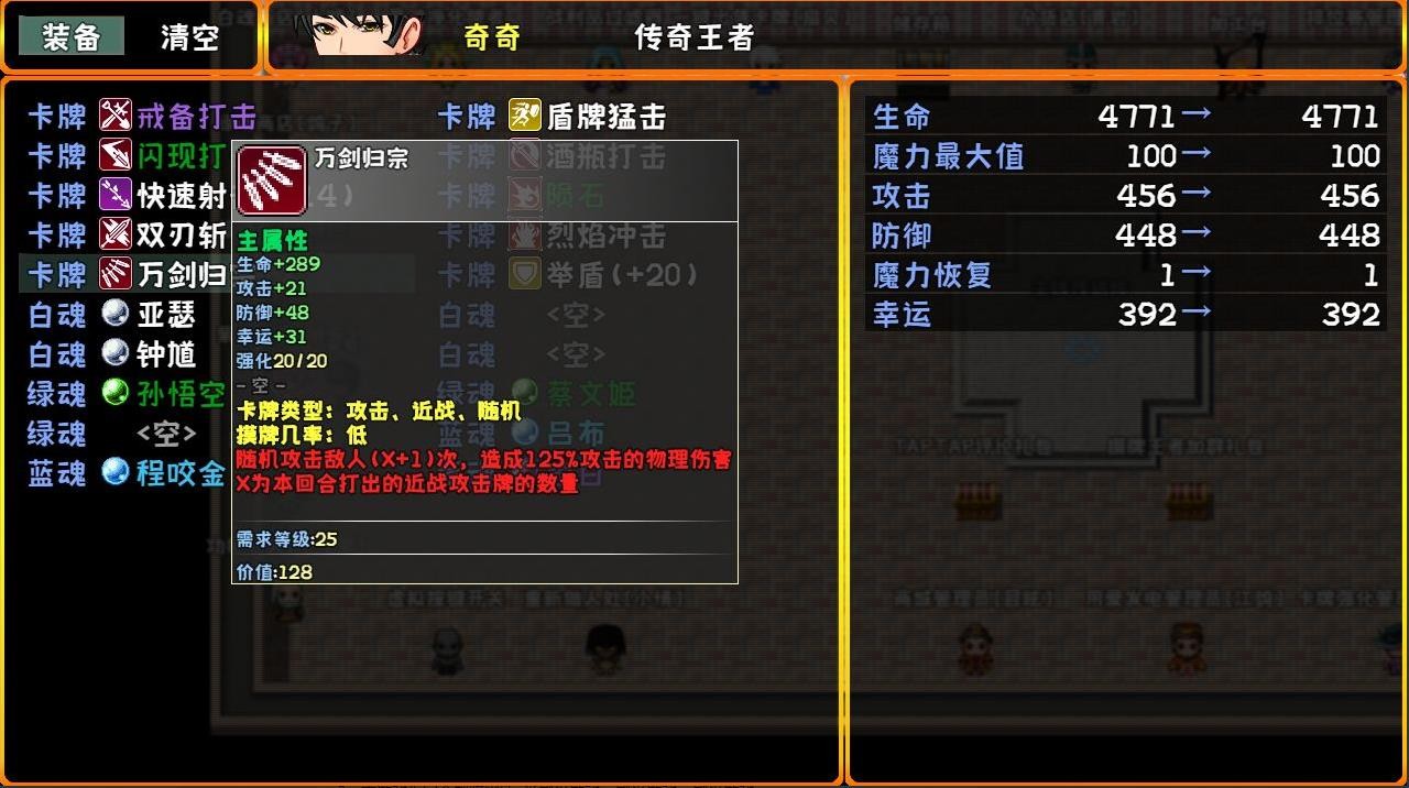 安卓摸牌王者软件下载