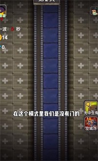 葫芦娃热血战争无尽塔防