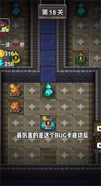 安卓葫芦娃热血战争无尽塔防软件下载