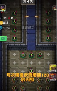 葫芦娃热血战争无尽塔防