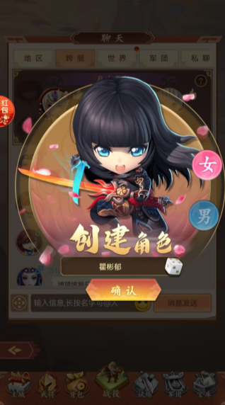 安卓斗将神韵app