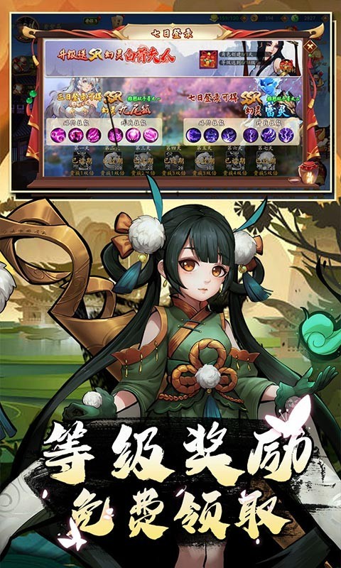 悠唐天下2022下载