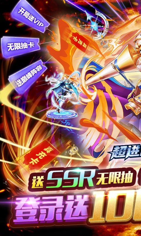 超进化战争bt版下载