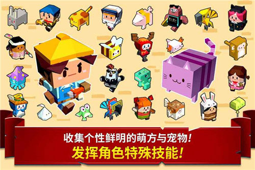 萌方冒险app下载
