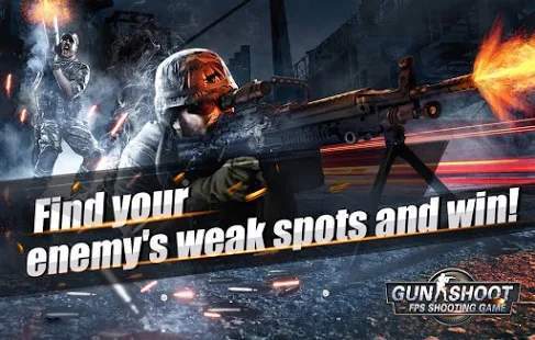 fps中枪射击
