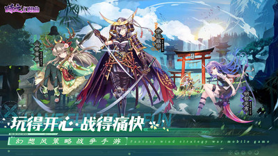 时之幻想曲app下载
