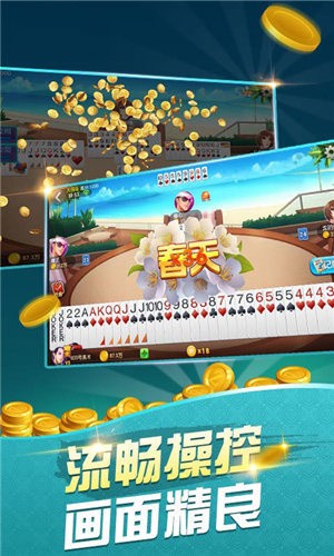 樱花众娱牛牛
