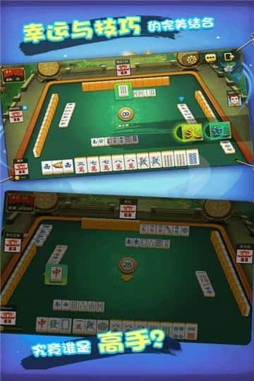 安卓上饶棋牌麻将软件下载
