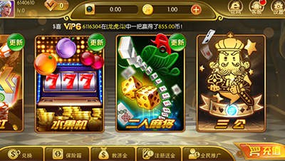 安卓龙门娱乐软件下载