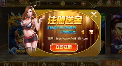 龙门娱乐