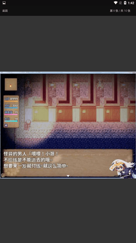 终焉之刻 不死迷宫