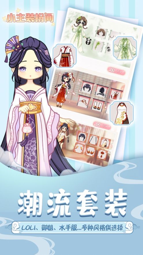 安卓定制少女 汉化版app