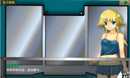 重建避难所 繁星直装版