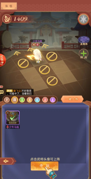 斗将神韵app下载