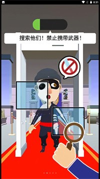 我爱大冒险app下载