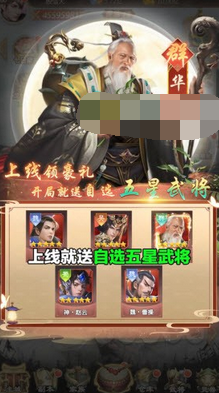 安卓抖音策斗三国软件下载