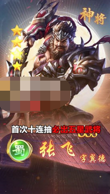 抖音策斗三国app下载