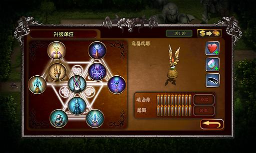 安卓史诗塔防2 风之魔咒软件下载