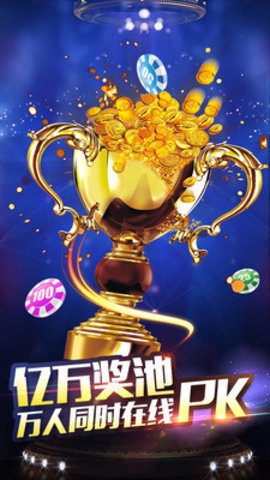 tp棋牌