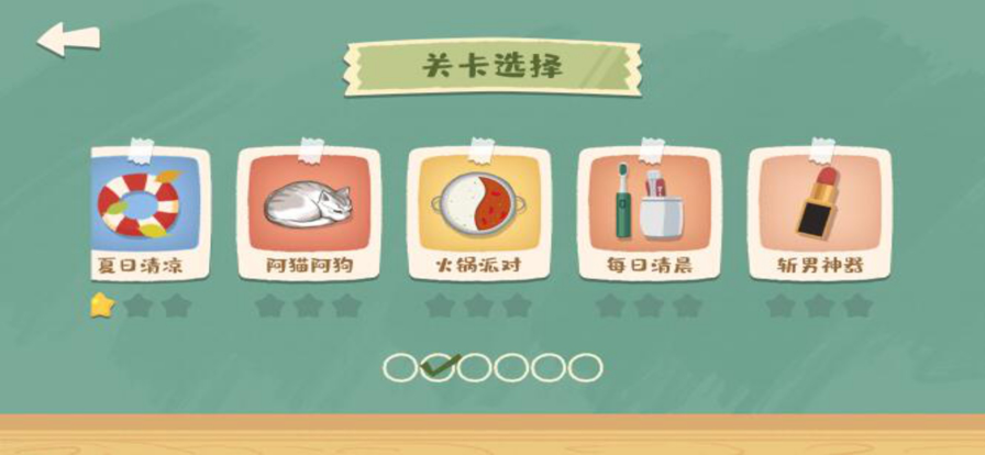 安卓收纳物语达人软件下载