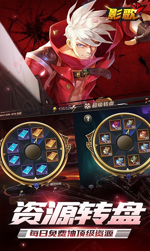 影歌福利版