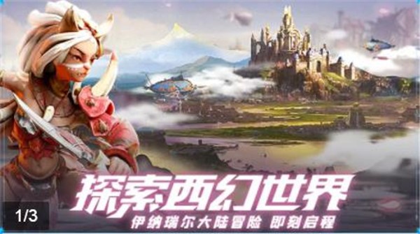 安卓猎龙联盟app