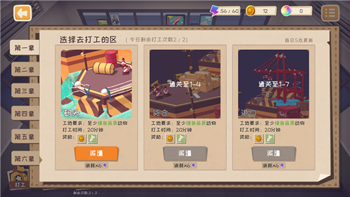 快到碗里来 测试服app下载