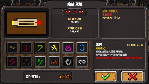 安卓地牢战争app