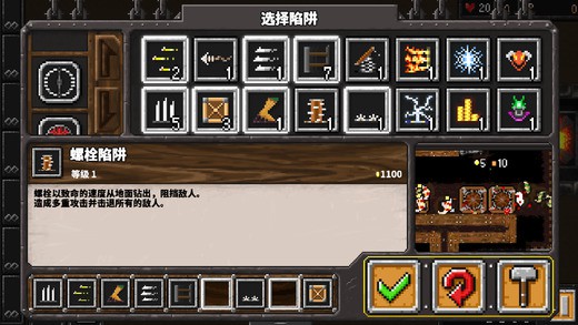 地牢战争app下载