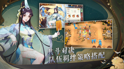 鸿蒙世界下载