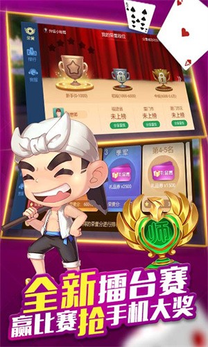 连连棋牌