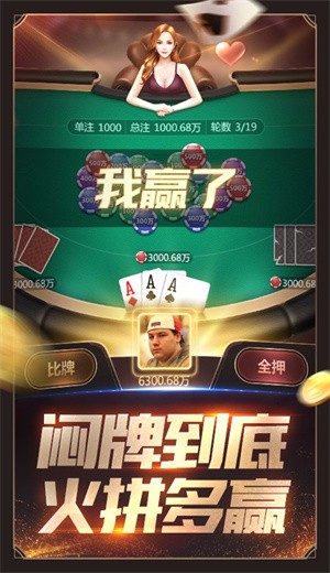 联众大厅手机版