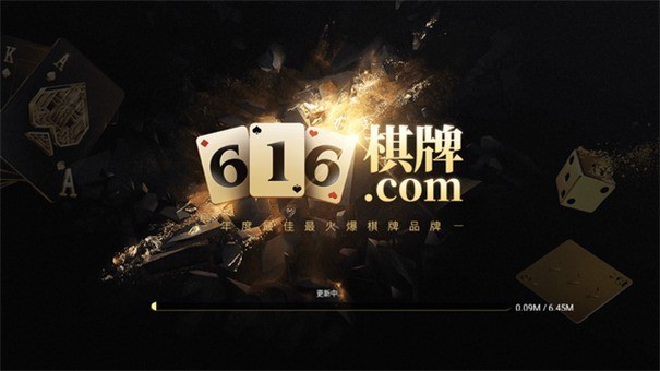 开无棋牌616