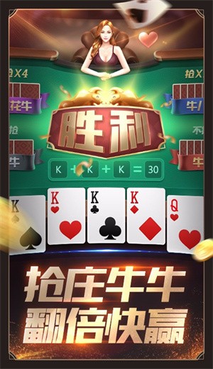 安卓联众大厅手机版软件下载