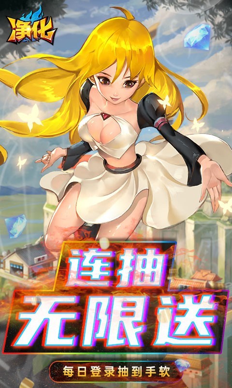净化gm版下载