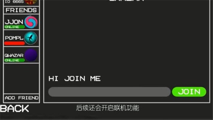 安卓甜瓜游乐场除颤机软件下载