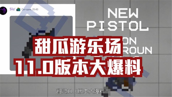 甜瓜游乐场除颤机