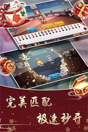 乐透游戏