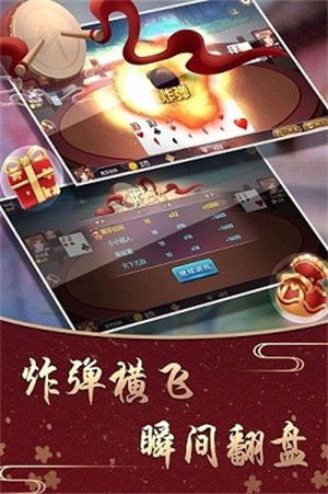 安卓乐透游戏软件下载