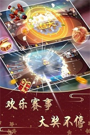 安卓乐透游戏app