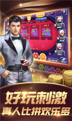 安卓乐天棋牌二维码软件下载