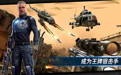 狙击突袭：特种行动下载