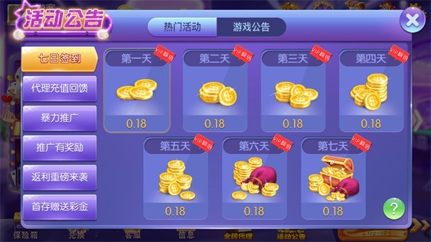 大赢家棋牌2022