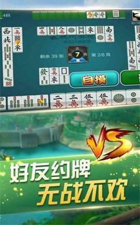 安卓丽水茶苑app软件下载