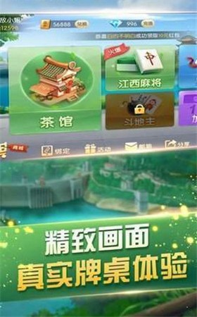 安卓丽水茶苑appapp