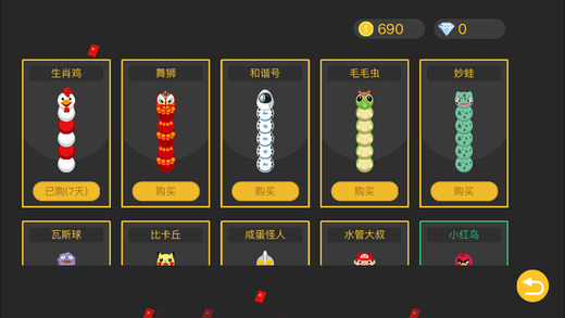 安卓贪吃蛇在线软件下载
